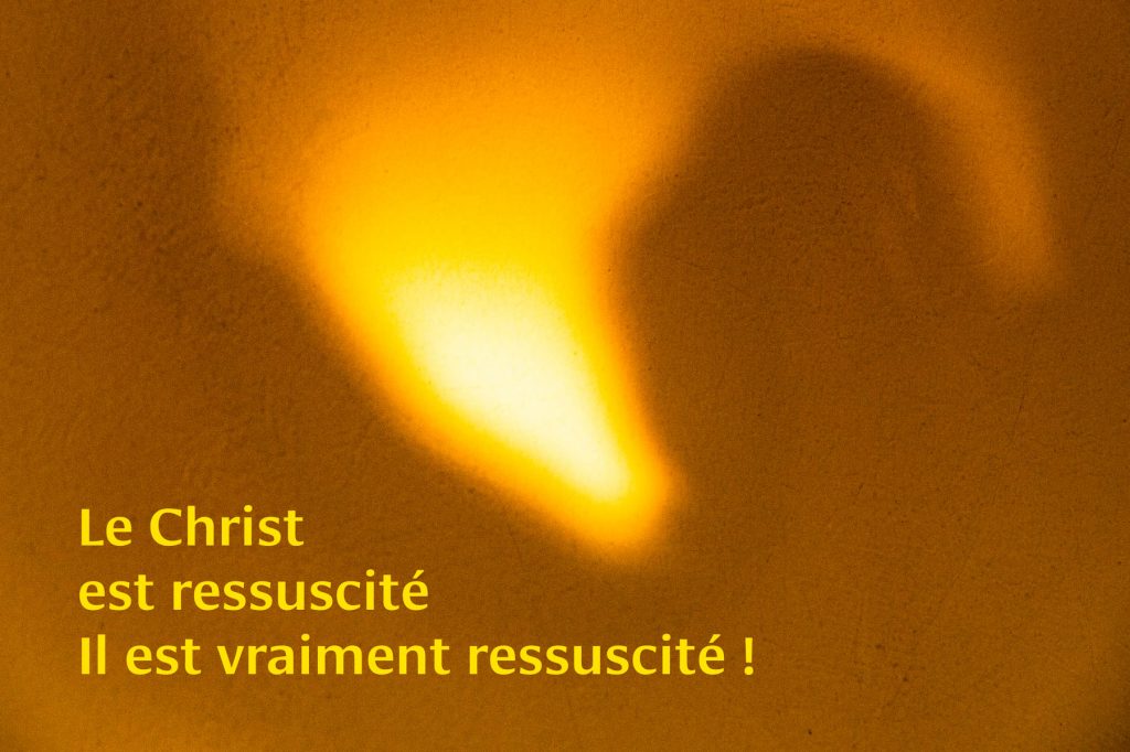 Le Christ est ressuscité